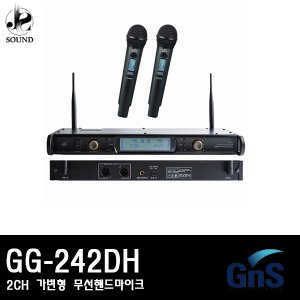 [GNS] GG-242DH