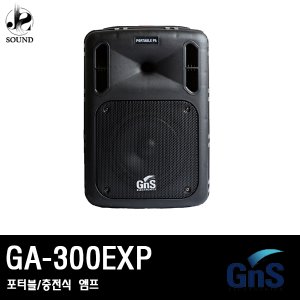 [GNS] GA-300EXP