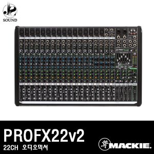 MACKIE - PROFX22v2