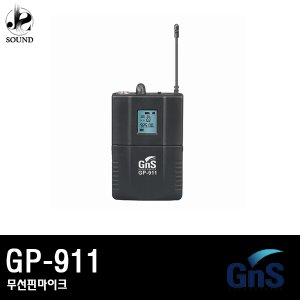 [GNS] GP-911
