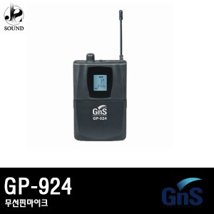 [GNS] GP-924