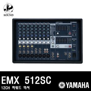 YAMAHA - EMX 512SC