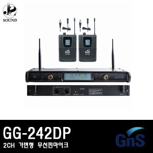 [GNS] GG-242DP