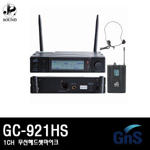[GNS] GC-921HS