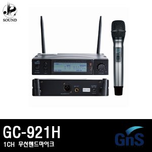 [GNS] GC-921H