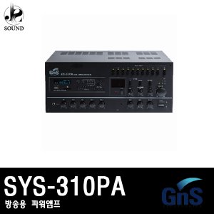 [GNS] SYS-310PA