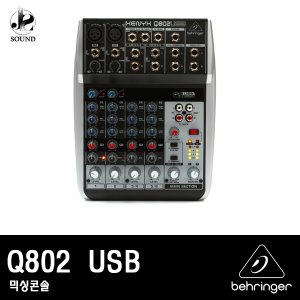 [BEHRINGER] Q802 USB