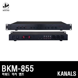 [KANALS] BKM-855