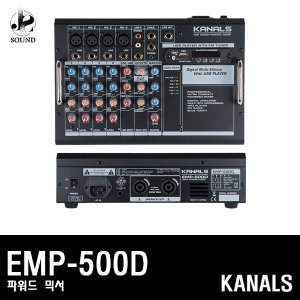 [KANALS] EMP-500D