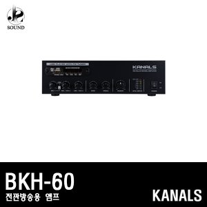 [KANALS] BKH-60