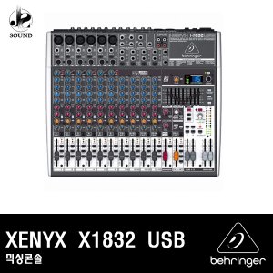 [BEHRINGER] XENYX X1832USB
