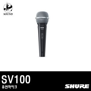 [SHURE] SV100