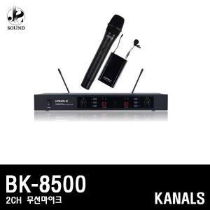 [KANALS] BK-8500