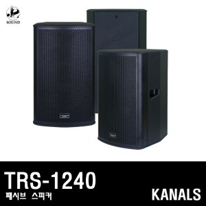 [KANALS] TRS-1240