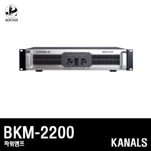 [KANALS] BKM-2200