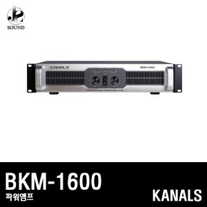 [KANALS] BKM-1600