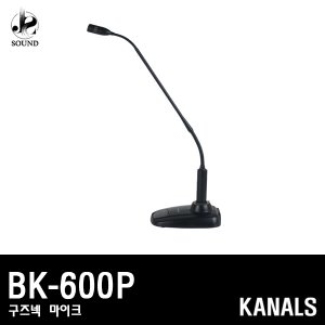 [KANALS] BK-600P