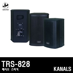 [KANALS] TRS-828