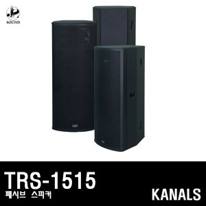 [KANALS] TRS-1515