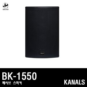 [KANALS] BK-1550