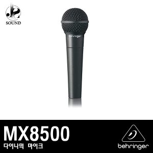 [BEHRINGER] XM8500