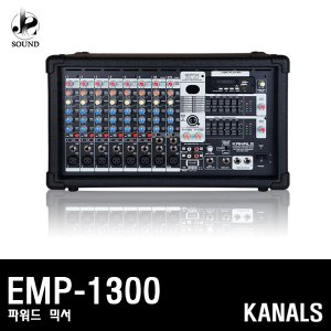 [KANALS] EMP-1300