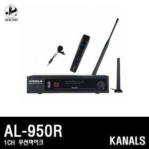 [KANALS] AL-950R