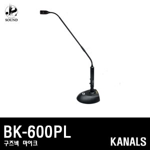 [KANALS] BK-600PL
