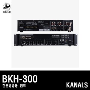 [KANALS] BKH-300