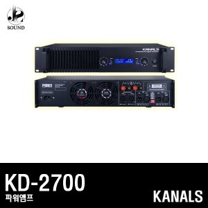 [KANALS] KD-2700