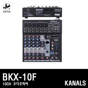 [KANALS] BKX-10F