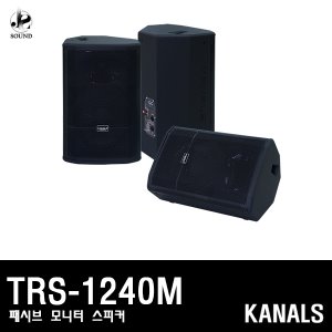 [KANALS] TRS-1240M