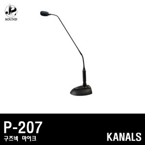 [KANALS] P-207