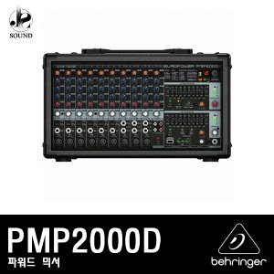 [BEHRINGER] PMP2000D