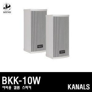 [KANALS] BKK-10W