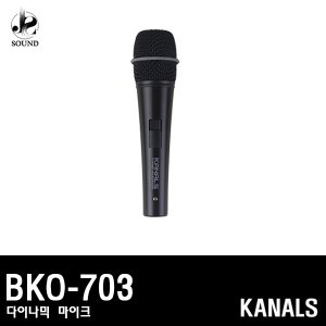 [KANALS] BKO-703