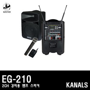 [KANALS] EG210