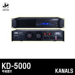 [KANALS] KD-5000