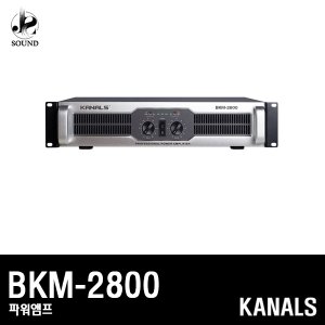 [KANALS] BKM-2800