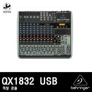 [BEHRINGER] QX1832 USB