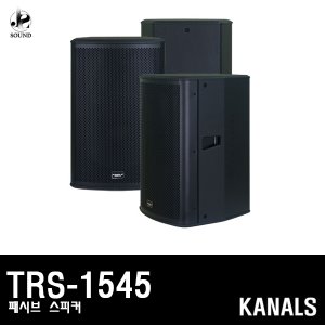 [KANALS] TRS-1545