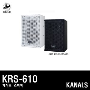 [KANALS] KRS-610