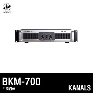 [KANALS] BKM-700