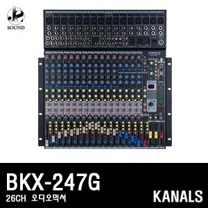 [KANALS] BKX-247G