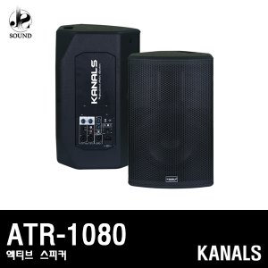 [KANALS] ATR-1080
