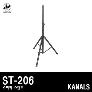 [KANALS] ST-206