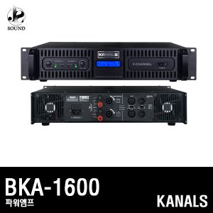 [KANALS] BKA-1600