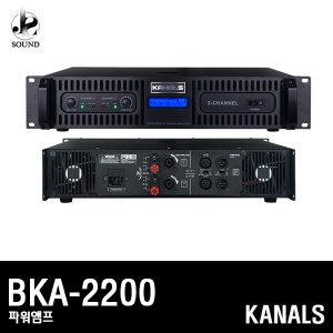 [KANALS] BKA-2200