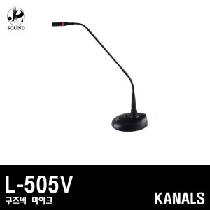 [KANALS] L-505V