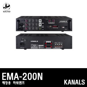 [KANALS] EMA-200N